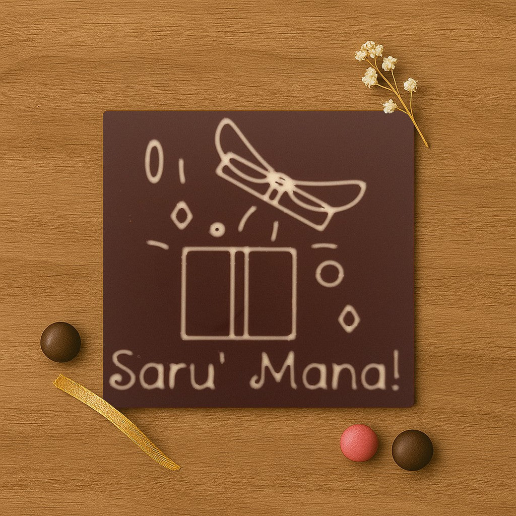 Explosive gifts with the message Saru&