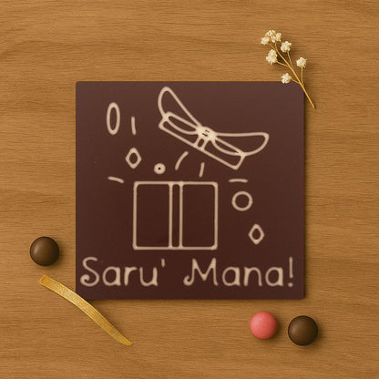 Explosive gifts with the message Saru&